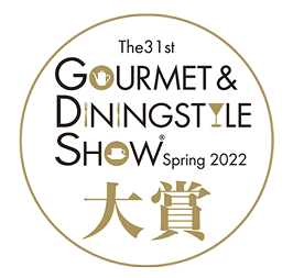 東京ギフトショーグルメ＆ダイニングスタイルショーのアワードエンブレム